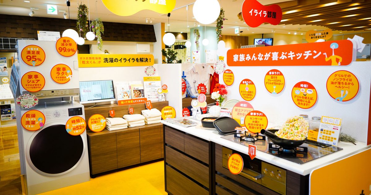 【西部ガス SAIBU GAS】ほぼ新品✨ ガスストーブ コード付き 西部ガス SAIBU GAS ガスストーブ コード付き ガスコード（ガスコード